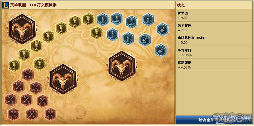 lol7.1版本扎克打野出装玩法 翔从天降