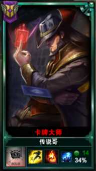 良心教学:三步教你如何升级6~7级英雄成就