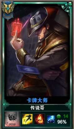 良心教学:三步教你如何升级6~7级英雄成就