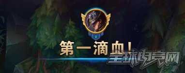 良心教学:三步教你如何升级6~7级英雄成就