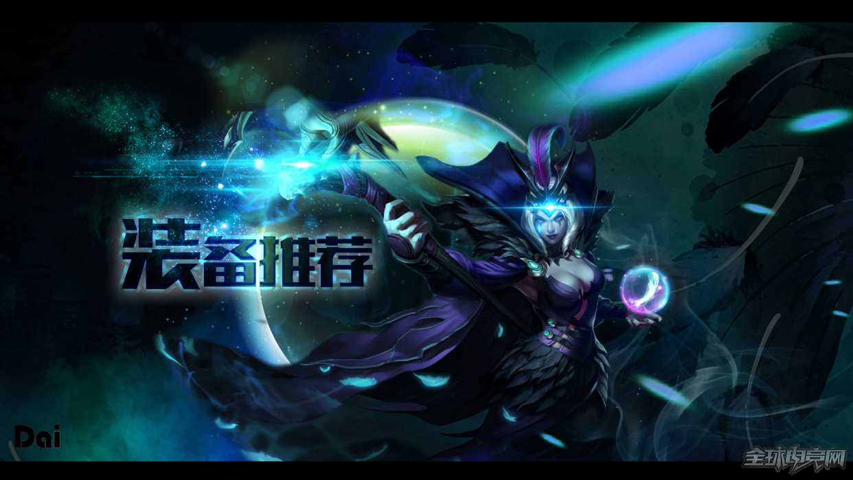 妖姬上分攻略系列:合理运用分身至关重要