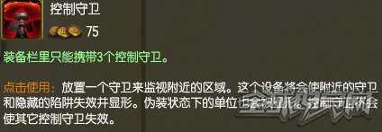 逆风局打野如何拯救世界 帮对队友才是关键