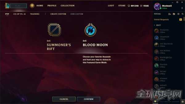 lol新模式血月杀介绍 新模式血月杀怎么玩