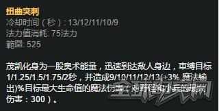 版本刺客太过强无敌?学会这几招轻松克制