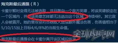 青钢影制霸上路?Huni教你克制卡蜜尔大招