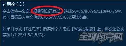青钢影制霸上路?Huni教你克制卡蜜尔大招
