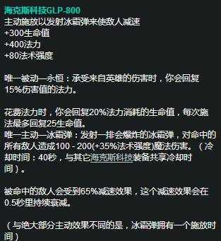 拒绝落后就挨打:世界第一中单的新套路