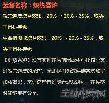 90%的人都没注意到 一秒满血版本最强神器