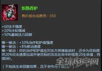90%的人都没注意到 一秒满血版本最强神器