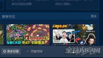 lol全网络大区是什么意思 全网络大区男爵领域