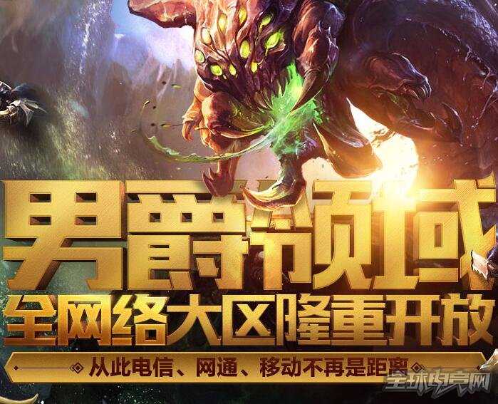 lol男爵领域新区ID大全 lol新区双排ID大全