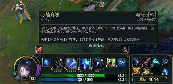 艾希新打法110%减CD 超然寒冰暴力Poke